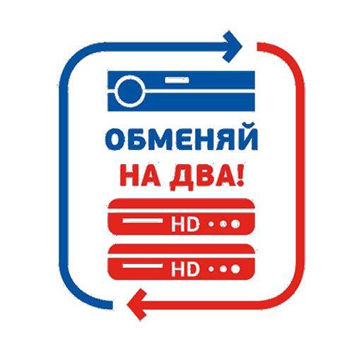 Комплект Трколор на 2 ТВ с ресиверами GS E501/GS C591 купить в Снегирях