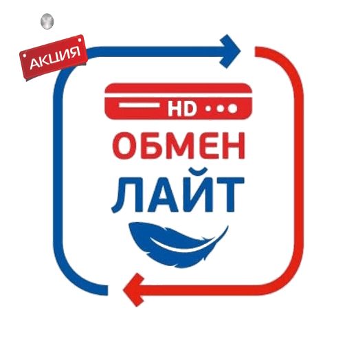 Комплект с ресивером GS B520\B522 Триколор ТВ Full HD купить в Снегирях